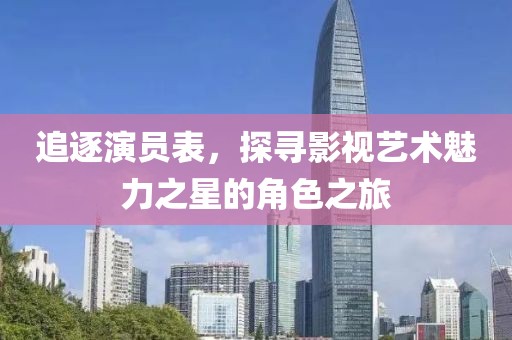 2025年9月19日 第4頁