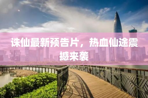 2025年9月 第8頁(yè)