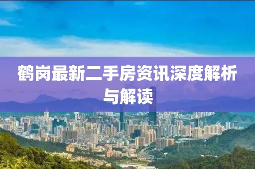 神的生死簿 第23頁(yè)