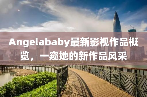 冷風(fēng) 第22頁