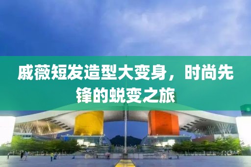 昭告天下 第24頁