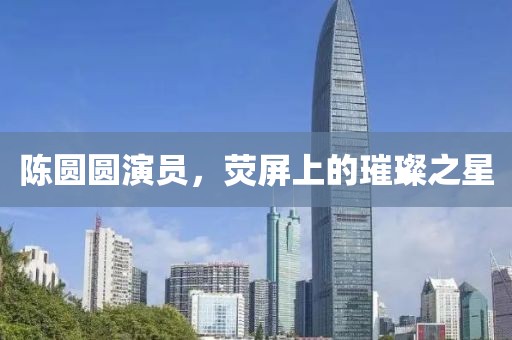 北辰久凌 第25頁