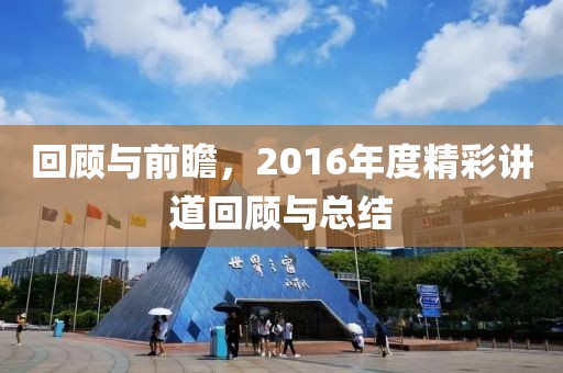 微咸海風(fēng) 第26頁(yè)