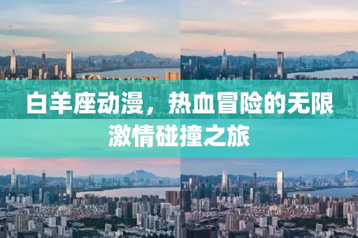 趁早放手 第23頁(yè)