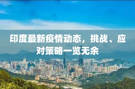 樹紅樹綠 第28頁