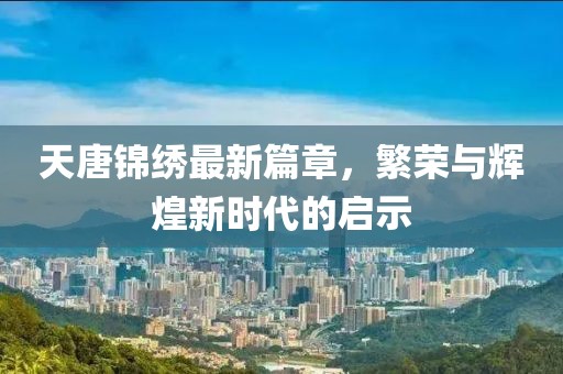 別再提起 第24頁
