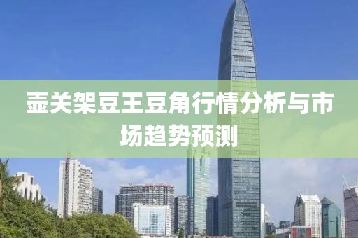 戰(zhàn)皆罪 第30頁