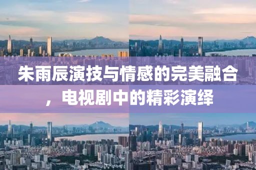一縷微風(fēng) 第22頁