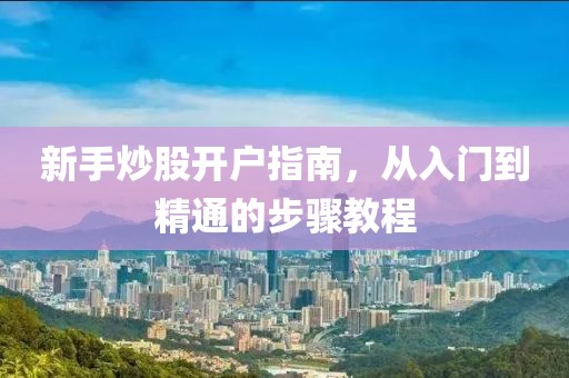 我的天空暗了 第26頁