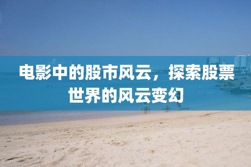 不翻舊賬 第31頁