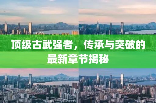黑沢美空 第25頁