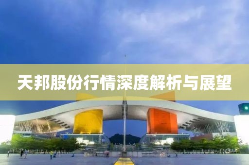 煙寒若雨 第24頁