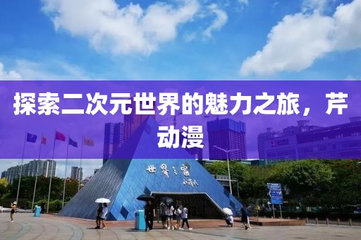 第2815頁