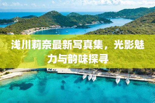 第2321頁