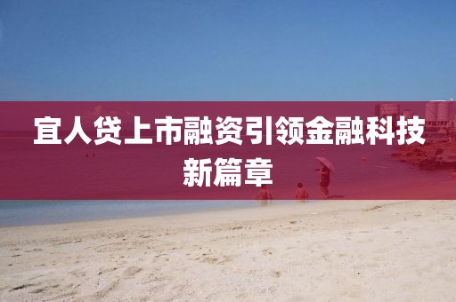 魚丸粗面 第26頁