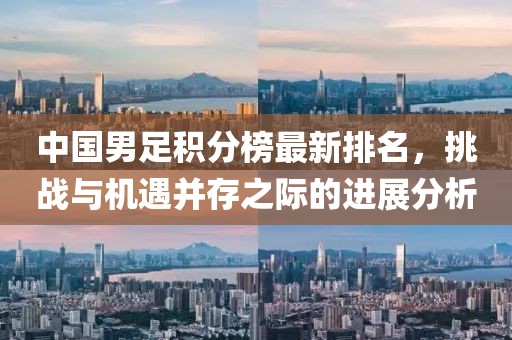 淡忘回憶 第24頁