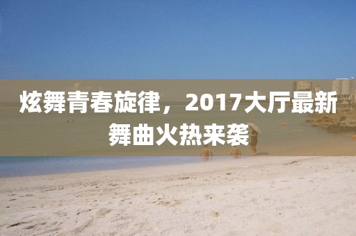 純牛奶最單純 第22頁