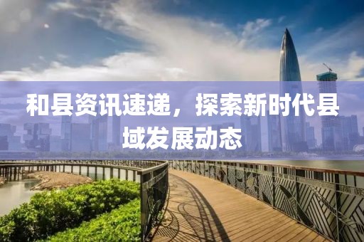 等你的季節(jié) 第28頁
