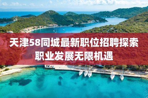 新聞資訊 第705頁