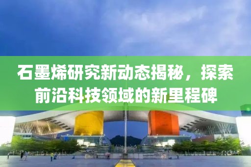 稻城 第27頁