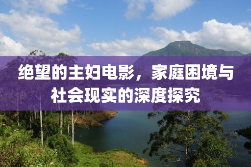 魚死了 第26頁(yè)