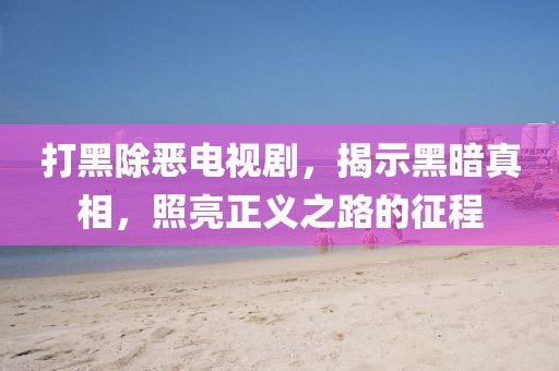 回眸最初 第27頁