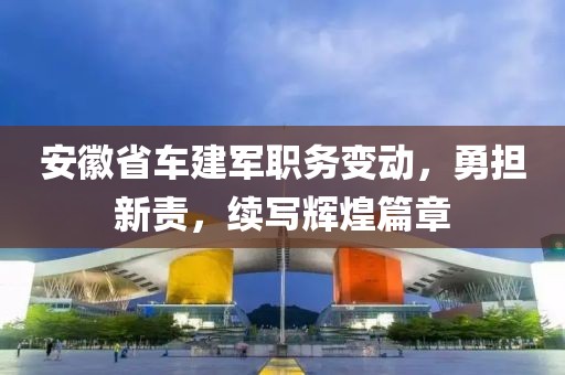 故事還未完 第20頁(yè)
