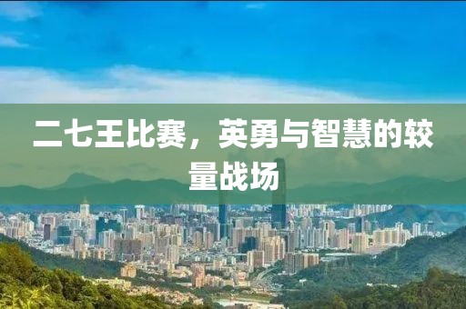 淡述昔情 第26頁