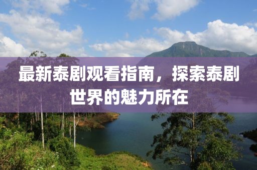 逐漸邁入成熟 第20頁