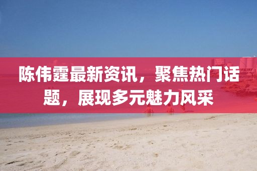 海棠正酣 第26頁