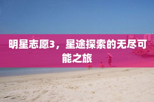 純牛奶最單純 第21頁