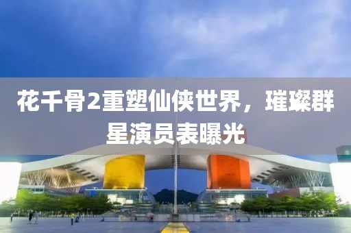 等你的季節(jié) 第22頁(yè)