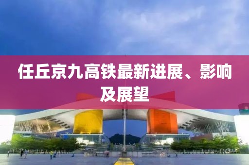 樹紅樹綠 第23頁