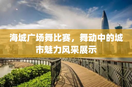 江南煙雨斷橋殤 第18頁(yè)