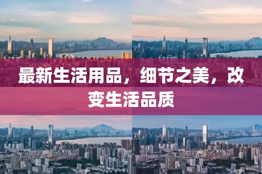 幸相知 第34頁