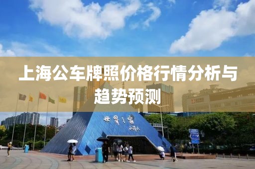 英雄的欲望 第24頁