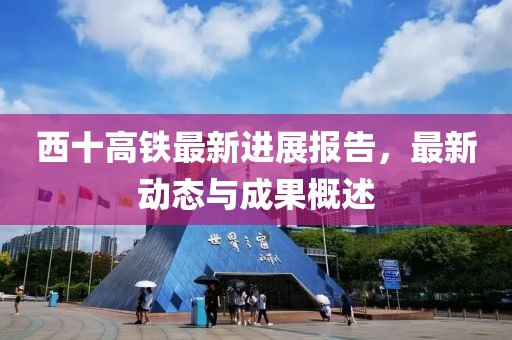 默念那份愛 第22頁