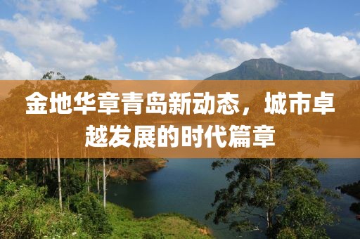 大橙先生 第28頁