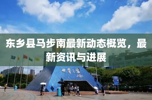 春霞早退 第18頁