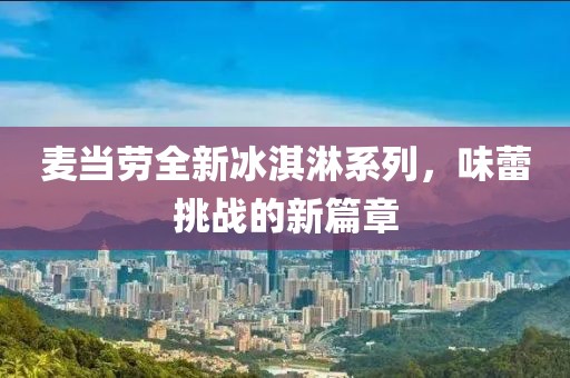 傲世俊顏 第23頁