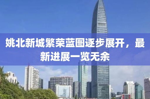 森久 第21頁