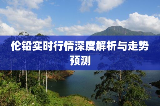 海棠正酣 第25頁