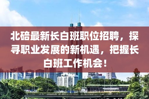 黑沢美空 第19頁