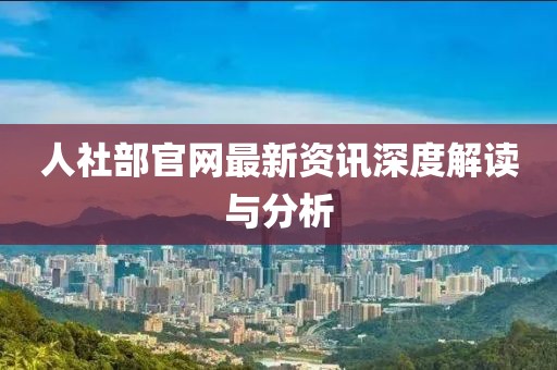 雪吖頭 第26頁