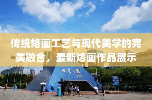 新聞資訊 第703頁