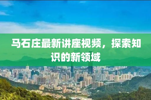 暮夏那年開 第27頁