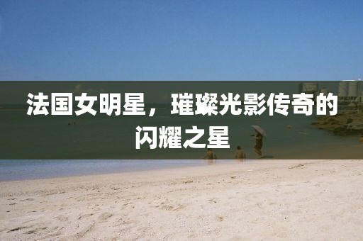 新聞資訊 第702頁
