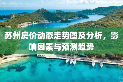 我一世的春暖花 第24頁
