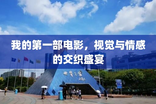 趁早放手 第26頁(yè)
