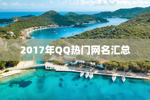 新聞資訊 第701頁